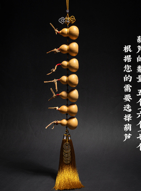 新品葫芦挂饰文玩一串小天然挂饰手捻葫J芦串客厅玄关门口墙壁装