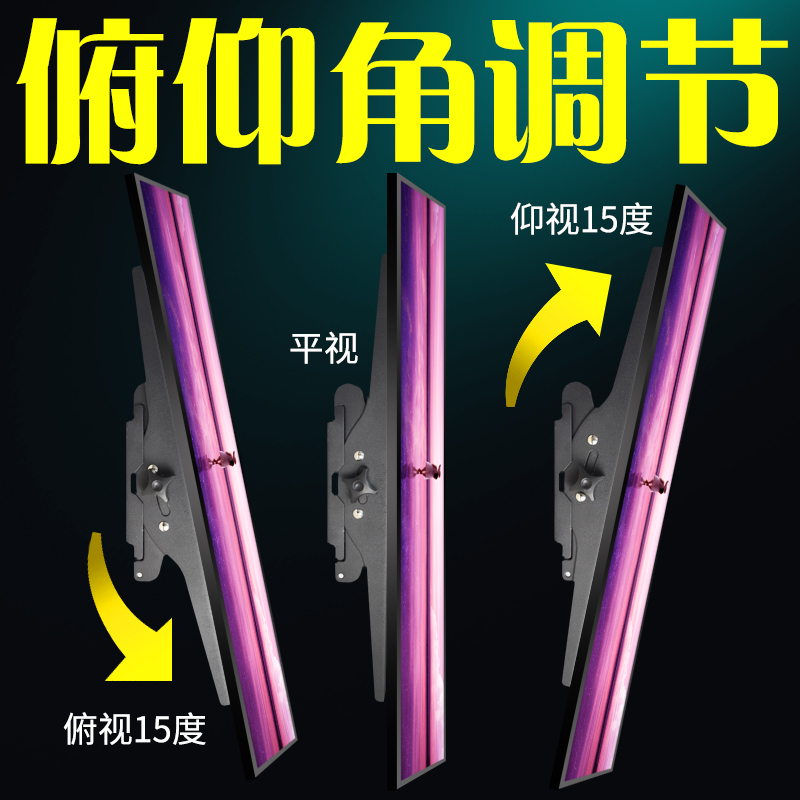 极速可调电视机挂架壁挂支架LE43C8 LE32C8 65R3 LUT55X5/50寸适 - 图1