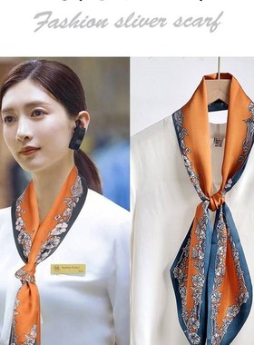 极速王曼妮同款领巾丝巾方巾女士围巾围脖春秋Q季衣服挂件百搭职
