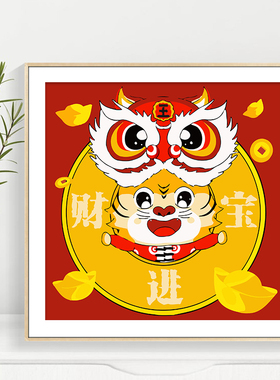 新品数字油画diy油彩画老虎虎z年儿童手工填色小尺寸治愈填充装饰