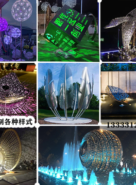 极速大型不锈钢雕塑定q制几何鹿镜面月亮圆环熊长颈鹿浪花海豚户