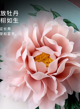 极速粉黛佳人牡i丹花陶瓷挂盘瓷花花朵摆件客厅家居办公室酒柜装