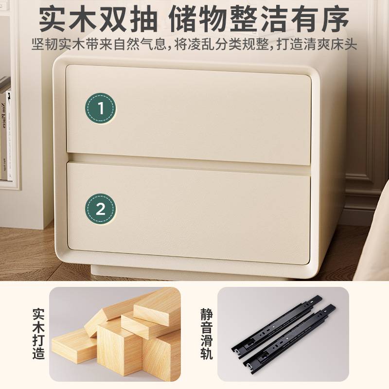 宜洛 月半床头柜 奶油风白色床头柜皮质网红极简智能床边柜收纳柜