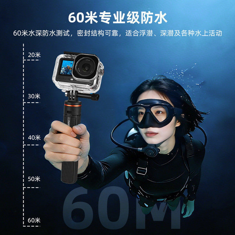 Flymile适用于大疆action6防水壳潜水壳运动相机action5Pro防摔保护壳60米深度潜水手持杆浮力棒配件,淘宝优惠券,粉丝福利购,淘宝优惠卷