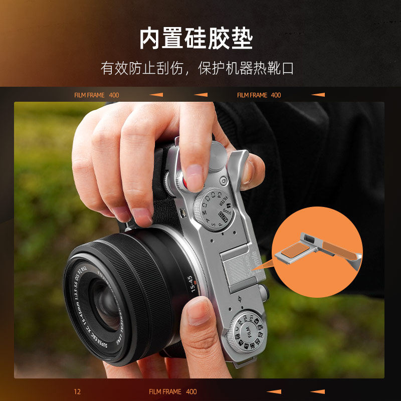 Flymile适用富士X-M5热靴指柄X-M5数码相机L形手柄拇指支架手握热靴盖保护快装板拍照辅助器配件,淘宝优惠券,粉丝福利购,淘宝优惠卷