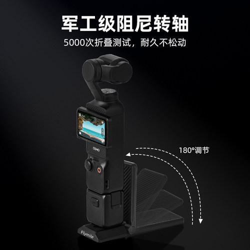 Flymile适用影石360 X5/磁吸折叠底座全景运动相机insta360 X4延长手柄L板桌面固定支架多功能拓展转接件 - 图2