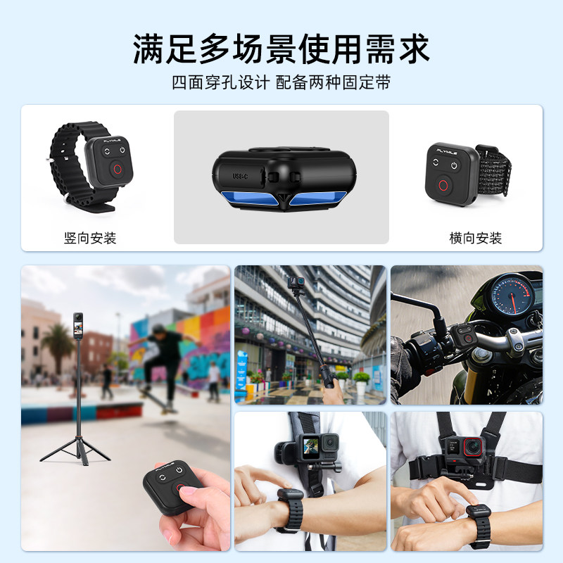 Flymile适配影石insta360ace pro2蓝牙遥控器全景运动相机360 x5拍摄按键蓝牙腕带绑带无线控制器手机通用,淘宝优惠券,粉丝福利购,淘宝优惠卷