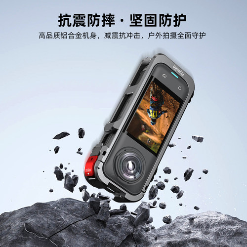 Flymile适用Insta360 X5金属兔笼影石全景运动相机X5保护边框金属快拆转接底座多功能拓展框防摔防撞壳配件 - 图0