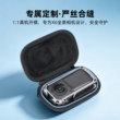 Flymile适用影石Insta360 X6收纳包全景运动相机360X6兔笼包迷你单机包机身全包硬壳保护盒收纳盒防摔配件