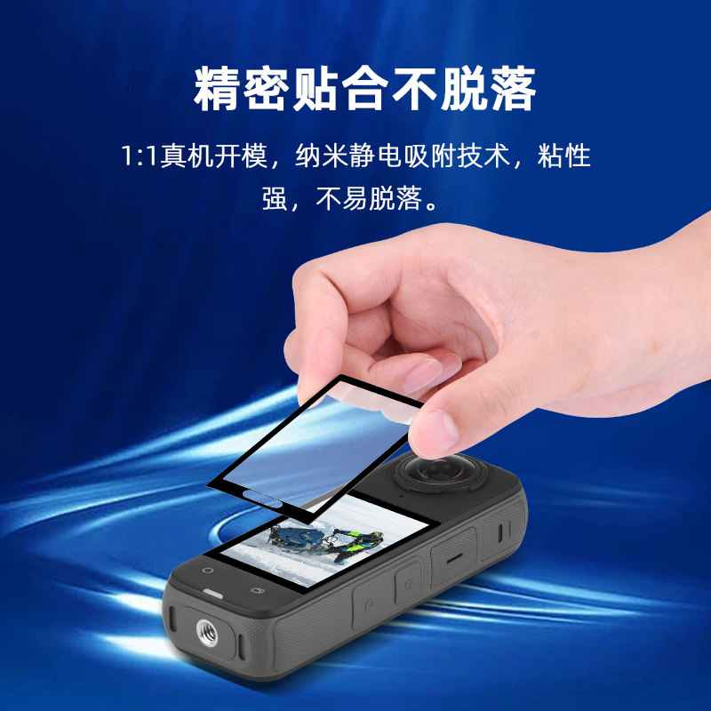 Flymile适用影石360 X5钢化膜全景运动相机360 X4机身屏幕保护膜机身高清防摔防爆膜防指纹配件,淘宝优惠券,粉丝福利购,淘宝优惠卷
