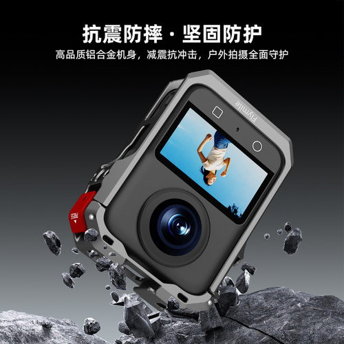 Flymile适用于大疆osmo 360全景相机金属兔笼保护框运动相机多功能拓宽转接边框防摔防撞壳磁吸快拆底座配件 - 图0