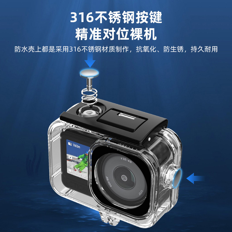 Flymile适用于大疆action6防水壳潜水壳运动相机action5Pro防摔保护壳60米深度潜水手持杆浮力棒配件,淘宝优惠券,粉丝福利购,淘宝优惠卷