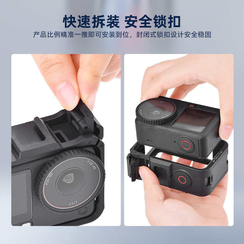 Flymile适用大疆action6兔笼边框运动相机osmo action6拓展框防摔保护壳横竖拍固定支架磁吸快拆底座摄影配件,淘宝优惠券,粉丝福利购,淘宝优惠卷