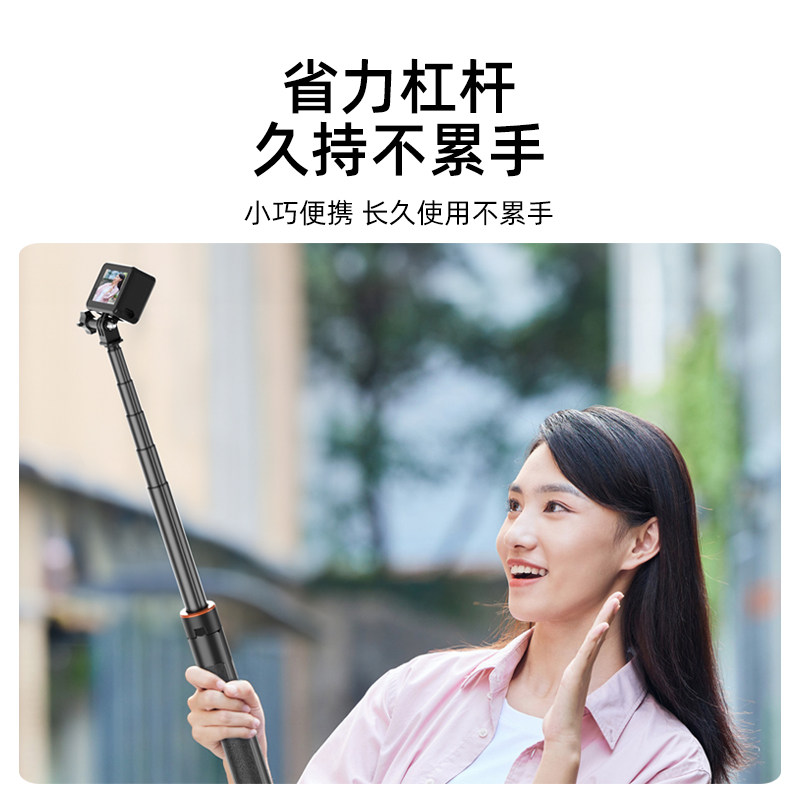 适用于大疆Osmo Action3/4/5Pro运动相机延长三脚架灵眸pocket3 vlog自拍杆立地手持三脚架140CM摄影支架配件,淘宝优惠券,粉丝福利购,淘宝优惠卷