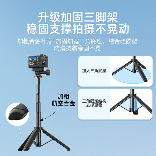 Flymile适用影石Insta360 GO Ultra三脚架延长杆运动相机手持自拍杆落地支架伸缩杆户外便携摄影固定支架配件 - 图3
