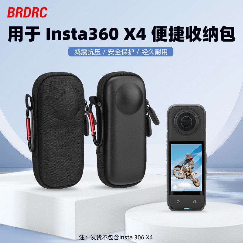 【现货速发】Flymile适用影石360 x5配件钢化膜收纳包骑行支架硅胶底座insta x4胸带头带支架专业摄影配件,淘宝优惠券,粉丝福利购,淘宝优惠卷