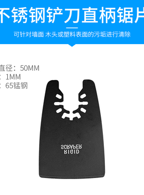 修边机万用宝锯片木工切割金属塑料多功能直锯片电动工具配件专用
