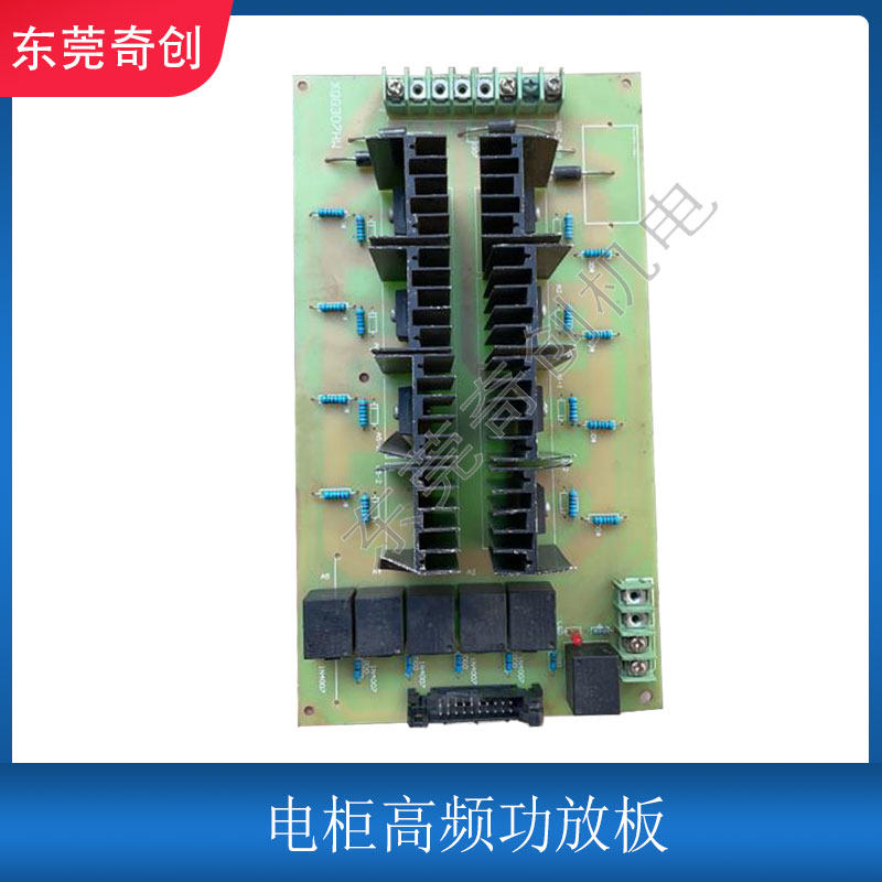 线切割机床电柜高频功放板控制柜电路板线路板主板电阻电容,淘宝优惠券,粉丝福利购,淘宝优惠卷