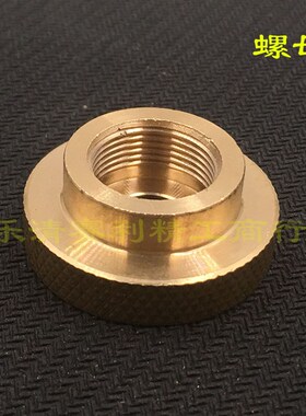 穿孔机配件 打孔机夹头套筒 旋转头螺母铜套 金马机旋转头连接杆