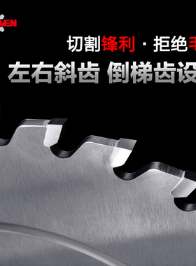 锐无敌进口电子开料锯片精密推台锯裁板锯木工机械合金锯片切割片