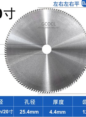 进口亚克力合金锯片切割塑料PVC切竹木实木相框有机玻璃超薄120齿