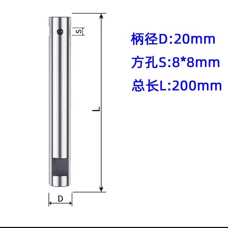 铣床C16C20C25直柄镗刀u杆可调式粗镗床刀杆镗孔 90度扩孔盲孔45 - 图1