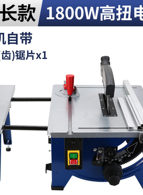 小型木工台锯裁板机切割机多功能无尘锯木板家用电锯木工电动工具