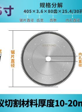 德国进口铝合金锯片120齿10寸12寸锯铝机铝型材双头锯铝用切割片
