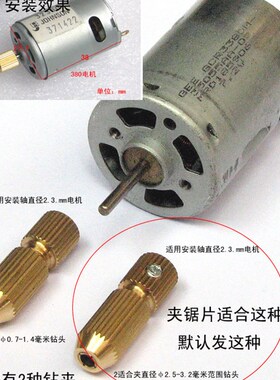 木工超薄不锈钢合金迷你小锯片 切割片 电磨配件 直径20mm