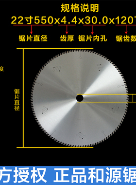 和源大和切铝合金锯片 断桥铝精密双头锯铝机120齿锯片铜铝型材