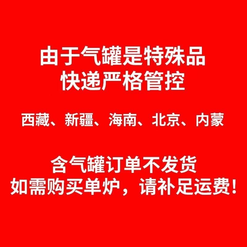 极速卡磁a炉气罐全套双口瓦斯炉卡式炉户外可携式野营烧烤炉卡斯,淘宝优惠券,粉丝福利购,淘宝优惠卷