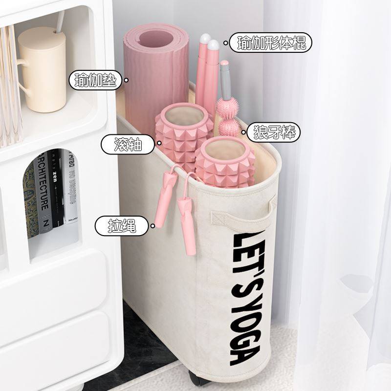 极速C健身e瑜珈垫收纳篮带轮夹缝置物器脏衣篮筒筐布艺女孩整理运,淘宝优惠券,粉丝福利购,淘宝优惠卷