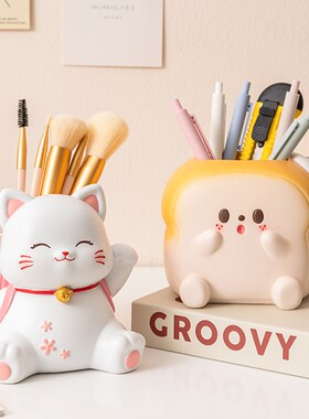 极速女儿房e间装饰品网红小摆件卡通吐司笔筒学生桌面摆件收纳盒
