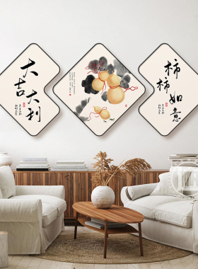极速三餐四季餐厅装饰画客v厅沙发背景墙挂画艺术饭厅餐边柜新中