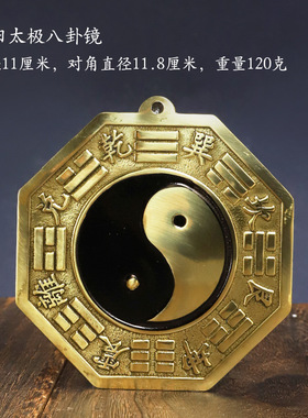 极速促纯铜彩e绘太极八卦镜凸镜挂件户外室外室内大门口镜子装饰