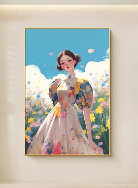 极速人物客厅装饰画大落地油画小清新花I卉玄关壁画美女沙发背景