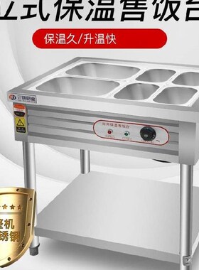 新品304快餐保温台盒子t带罩汤池饭菜卖包子馒头保温车五格售饭台