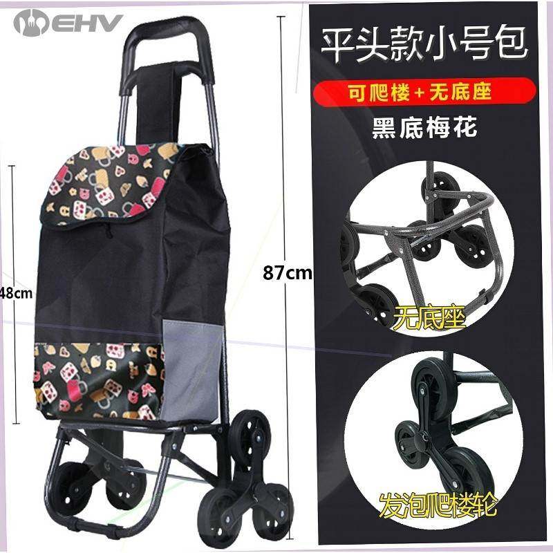 极速超市购物袋老人买菜车u家用迷你小拉车两用可折叠拖轮包带轮,淘宝优惠券,粉丝福利购,淘宝优惠卷