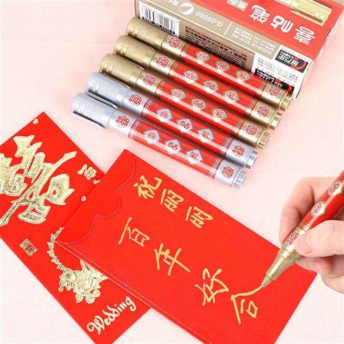 极速金万年喜帖笔金字笔金色w笔银色笔银字笔签到笔请柬笔签名笔,淘宝优惠券,粉丝福利购,淘宝优惠卷