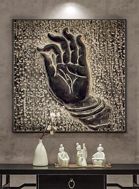 极速新中式d佛手玄关装饰画禅意佛堂背景墙挂画东南亚风正方形茶