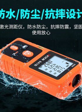 新品激光测距仪高精度手持式电子激光尺G红外线测距仪100米量房仪