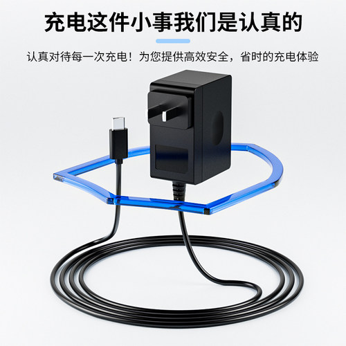 澳加狮 Switch充电器适用任天堂ns电源适配器日港版国行通用lite游戏机原装快充充电线TV模式oled配件 - 图2