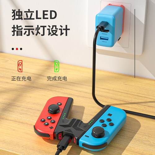 澳加狮 Switch手柄握把适用任天堂joycon手柄握把ns2充电支架Switch2左右手柄手柄架充电底座oled配件 - 图2