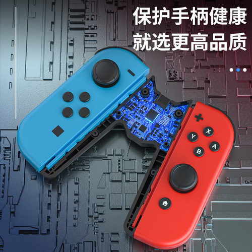 澳加狮 Switch手柄握把适用任天堂joycon手柄握把ns2充电支架Switch2左右手柄手柄架充电底座oled配件 - 图1