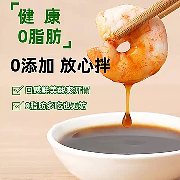 口味全酸辣鲜爽凉拌汁 低脂调味冷泡捞汁调料[10元优惠券]-寻折猪