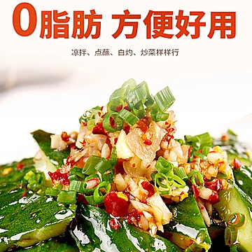 口味全酸辣鲜爽凉拌汁 低脂调味冷泡捞汁调料[10元优惠券]-寻折猪