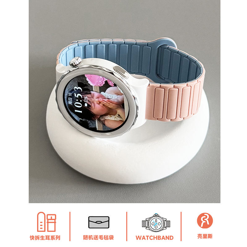壳里斯GT5表带iwatch一株拼色硅胶磁吸GT4回环适用苹果Fit3华为watch4pro手表GT3红米5新款小米手环9荣耀小众 - 图3
