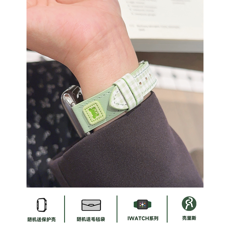 壳里斯iwatch表带S10日系JK格纹皮革小熊少女风S8小众新款s9适用SE苹果Applewatch手表高级感S7女款Ultra秋冬 - 图3