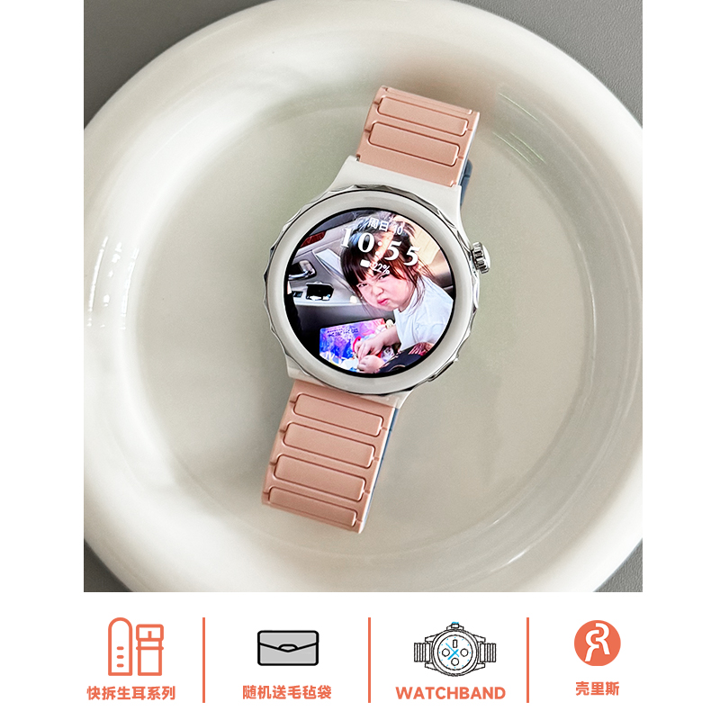 壳里斯GT5表带iwatch一株拼色硅胶磁吸GT4回环适用苹果Fit3华为watch4pro手表GT3红米5新款小米手环9荣耀小众 - 图1