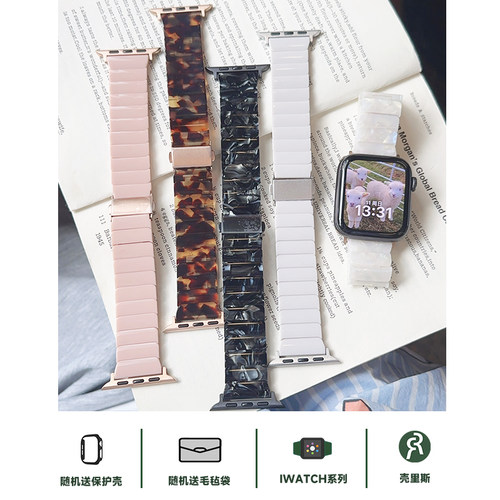 壳里斯iwatch表带S10树脂一株琥珀贝壳纹链条金属夏天S8新款小众s9适用SE2苹果Applewatch手表高级感S6女款S7 - 图0